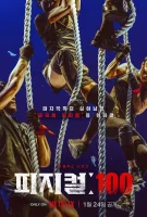 100 атлетов