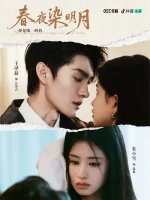 Глядя на яркую луну на ночном небе