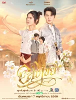 Бесконечный